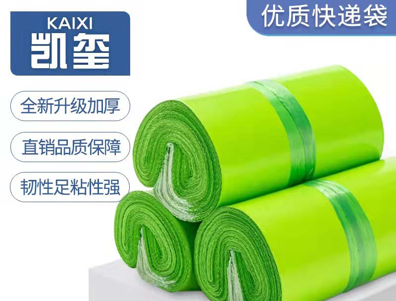 灵石果绿色快递袋批发