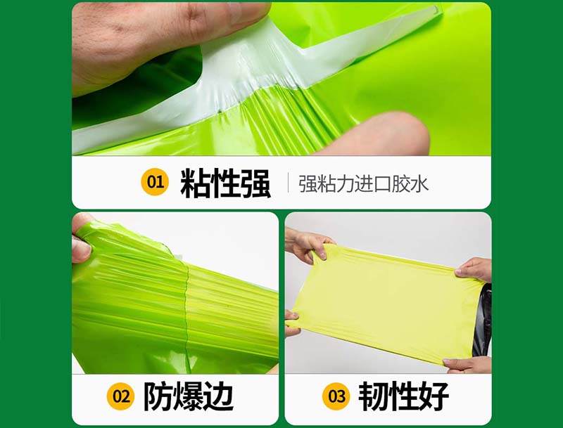 灵石果绿色快递袋-04