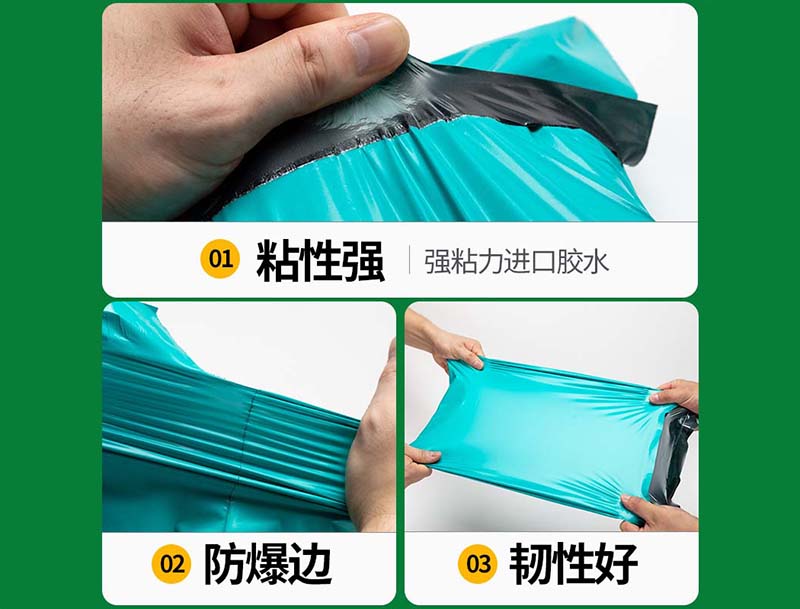 灵石绿色快递袋-02