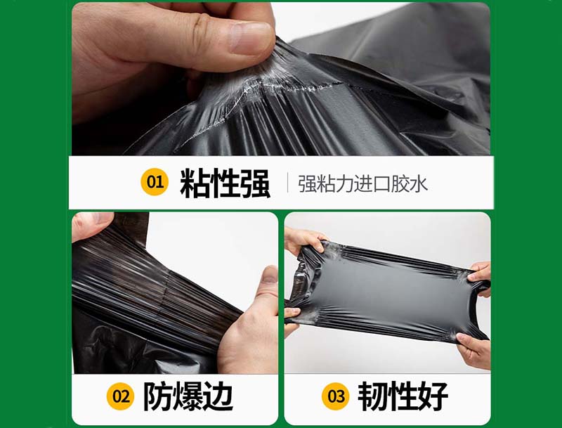 灵石黑色快递袋-04